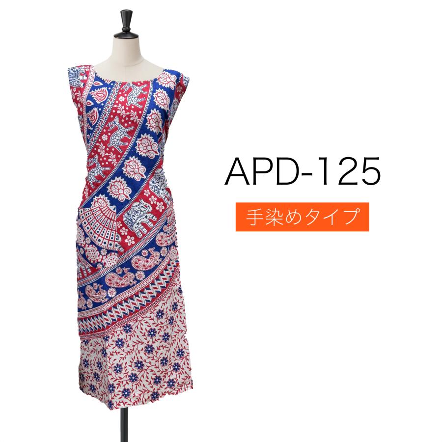 手染めレギュラータイプ インド綿100％ エプロンドレス レディース