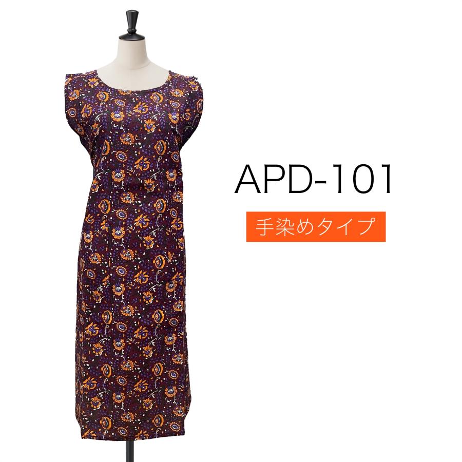 手染めレギュラータイプ インド綿100％ エプロンドレス レディース