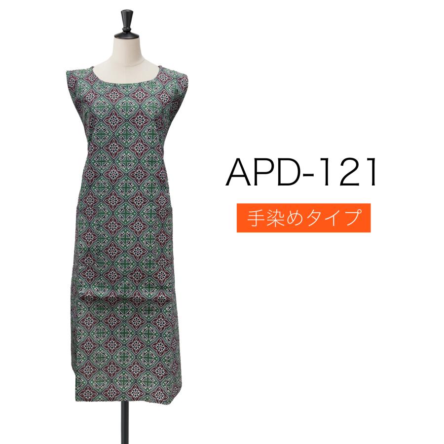 手染めレギュラータイプ インド綿100％ エプロンドレス レディース