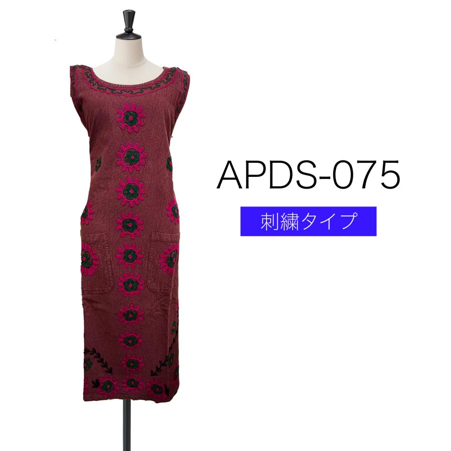刺繍タイプ インド綿100％ エプロンドレス レディース/エスニック