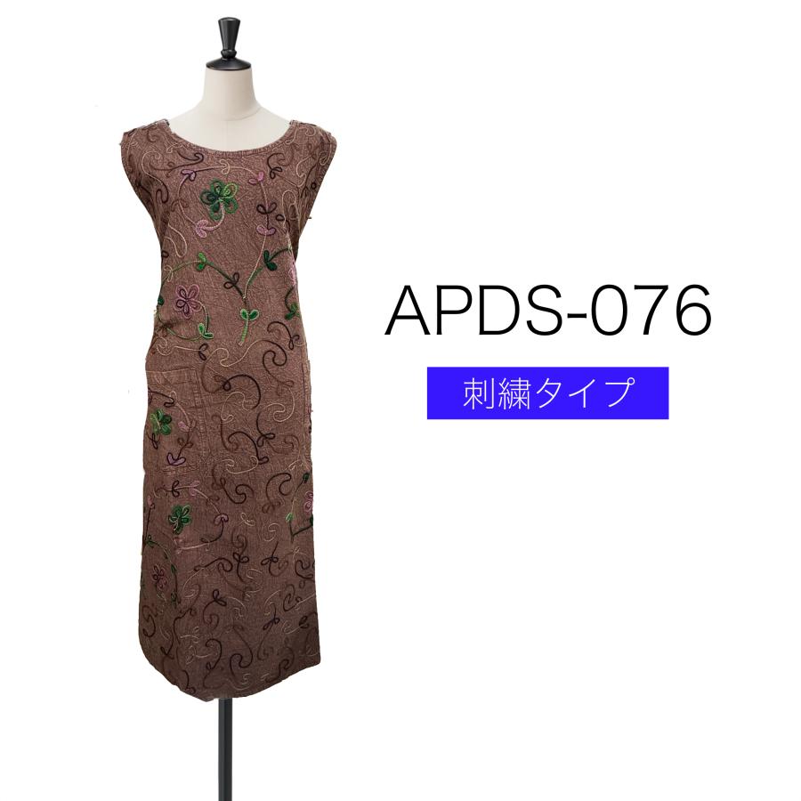 刺繍タイプ インド綿100％ エプロンドレス レディース/エスニック