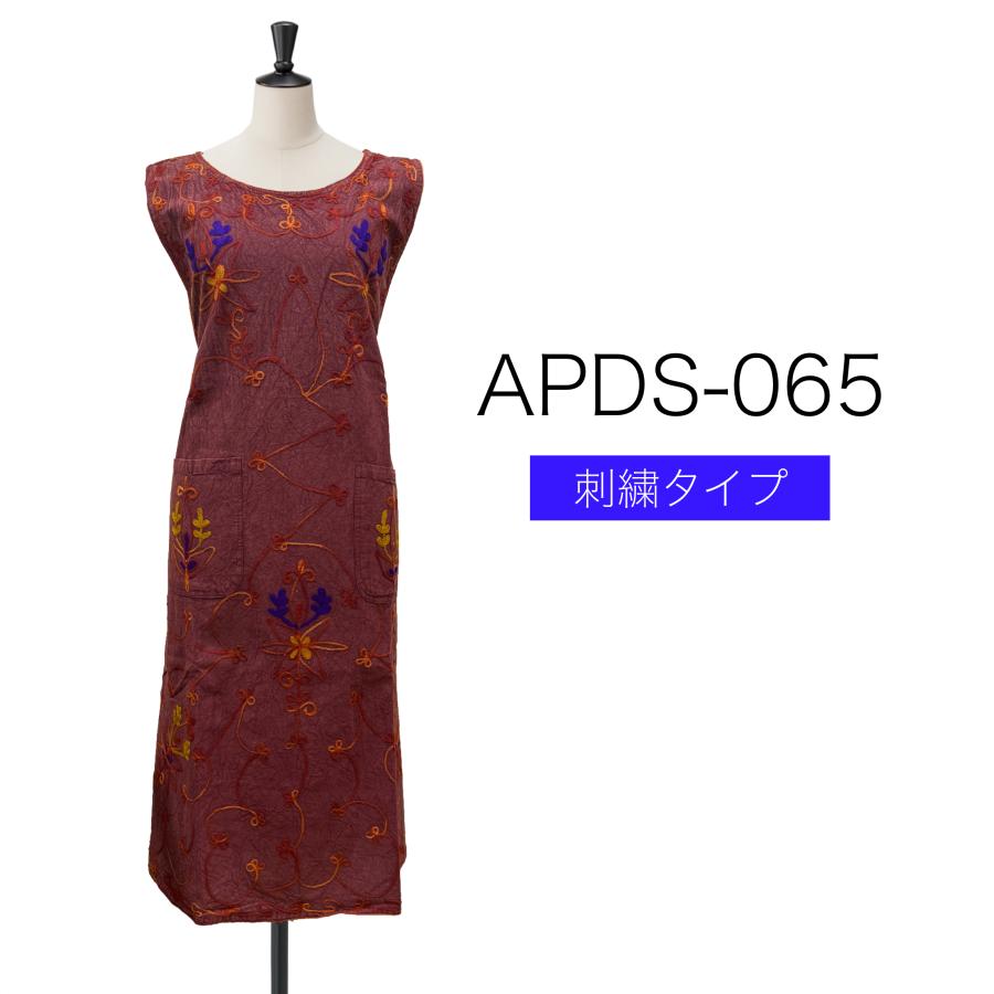 レトロポップ　総柄　エスニック　アジアン　ロング　エプロンドレス np_opc_593bb.jpg