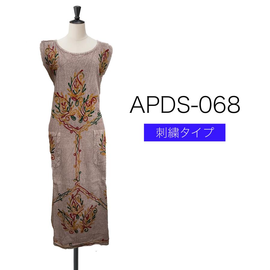 刺繍タイプ インド綿100％ エプロンドレス レディース/エスニック