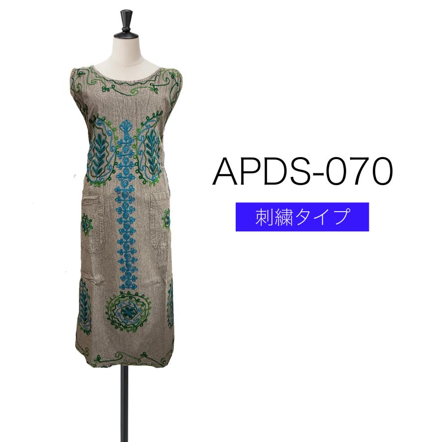 刺繍タイプ インド綿100％ エプロンドレス レディース/エスニック