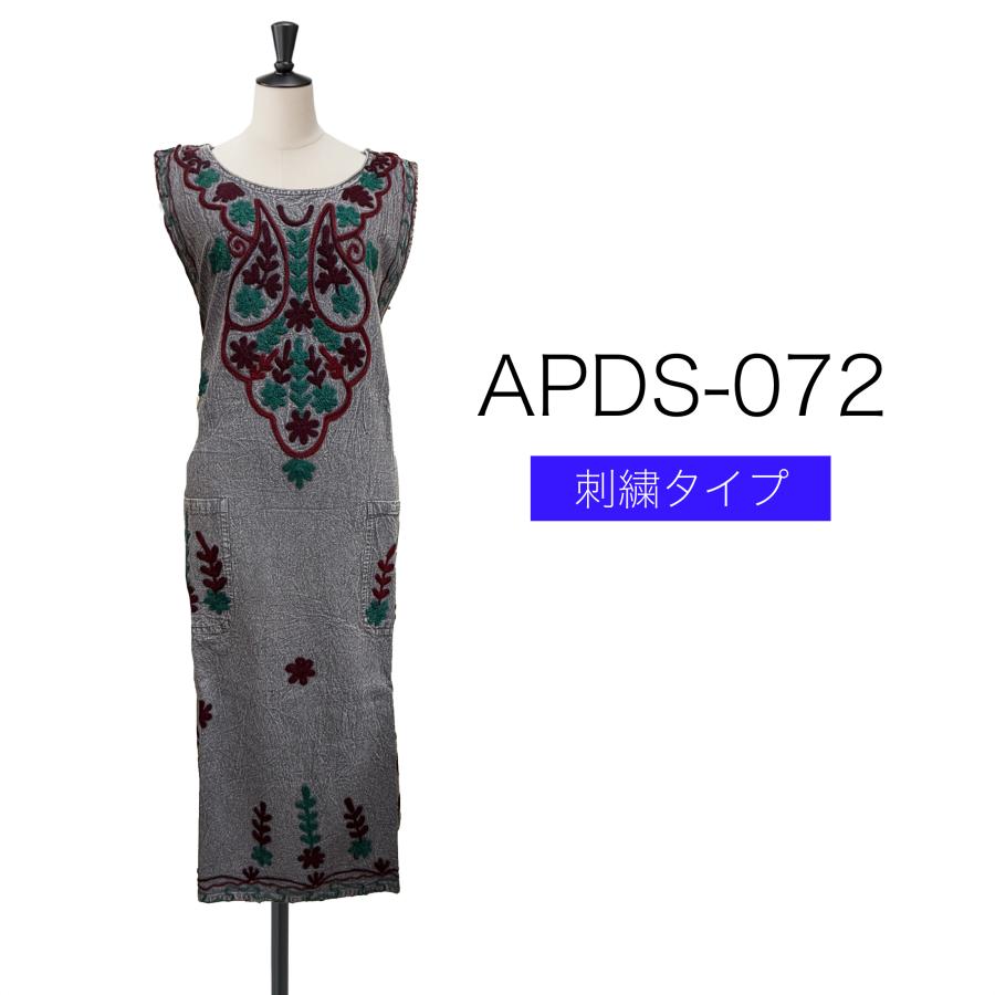 刺繍タイプ インド綿100％ エプロンドレス レディース/エスニック