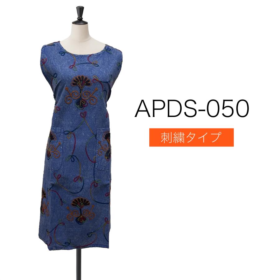 刺繍タイプ インド綿100% エプロンドレス レディース 刺繍タイプ インド綿100% エプロンドレス レディース