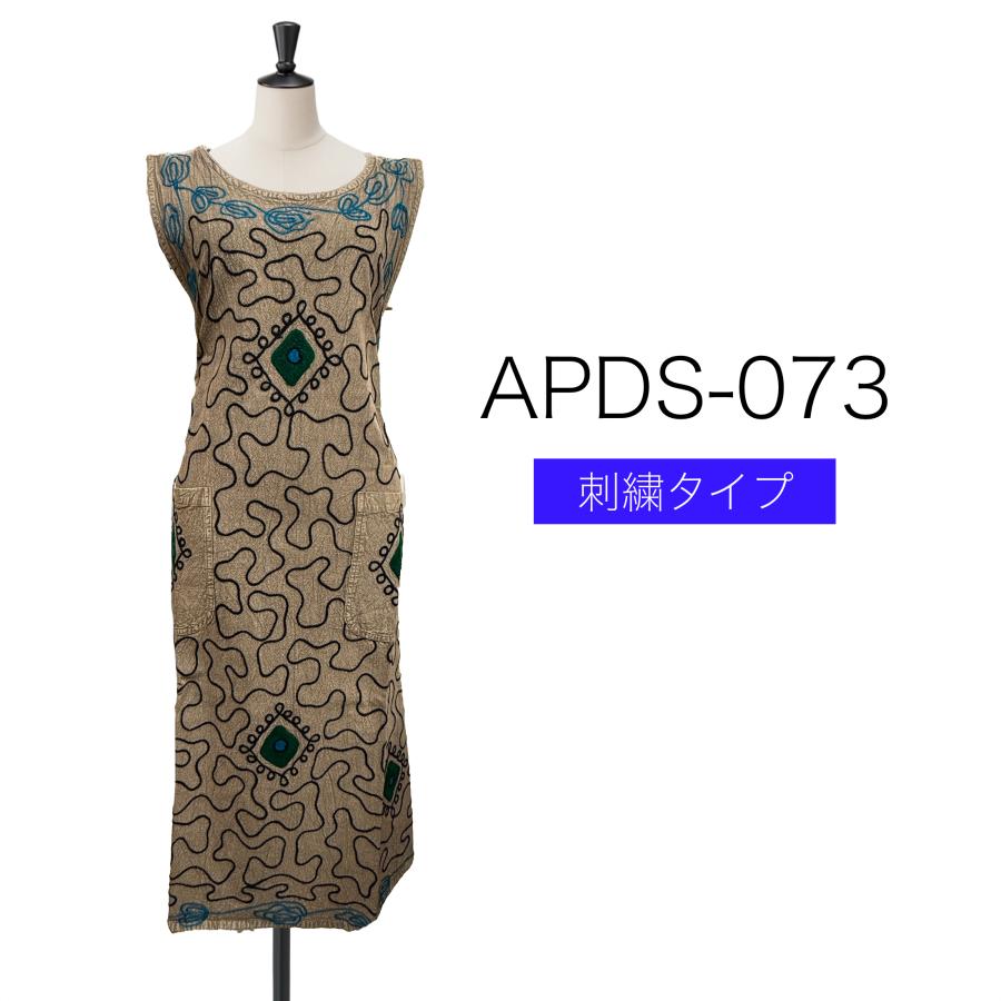 刺繍タイプ インド綿100％ エプロンドレス レディース/エスニック
