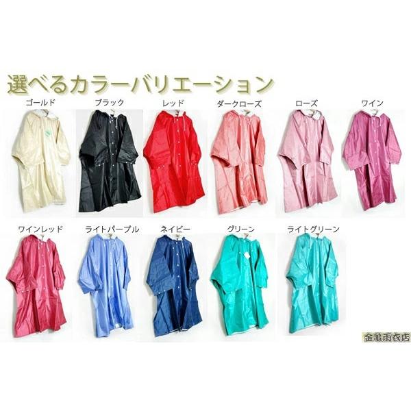 レインポンチョ 自転車 レインコート カッパ 雨具 レディース 通勤