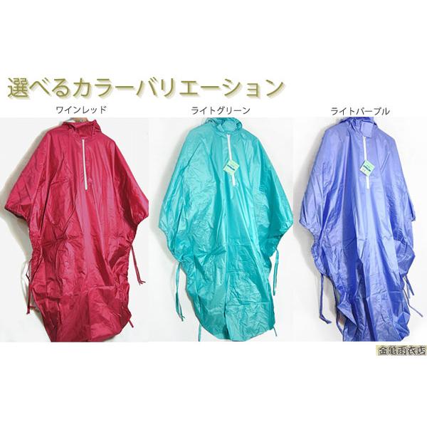 車いす用レインコート 雨の日でも大丈夫 透明ヒサシで安全K-9500