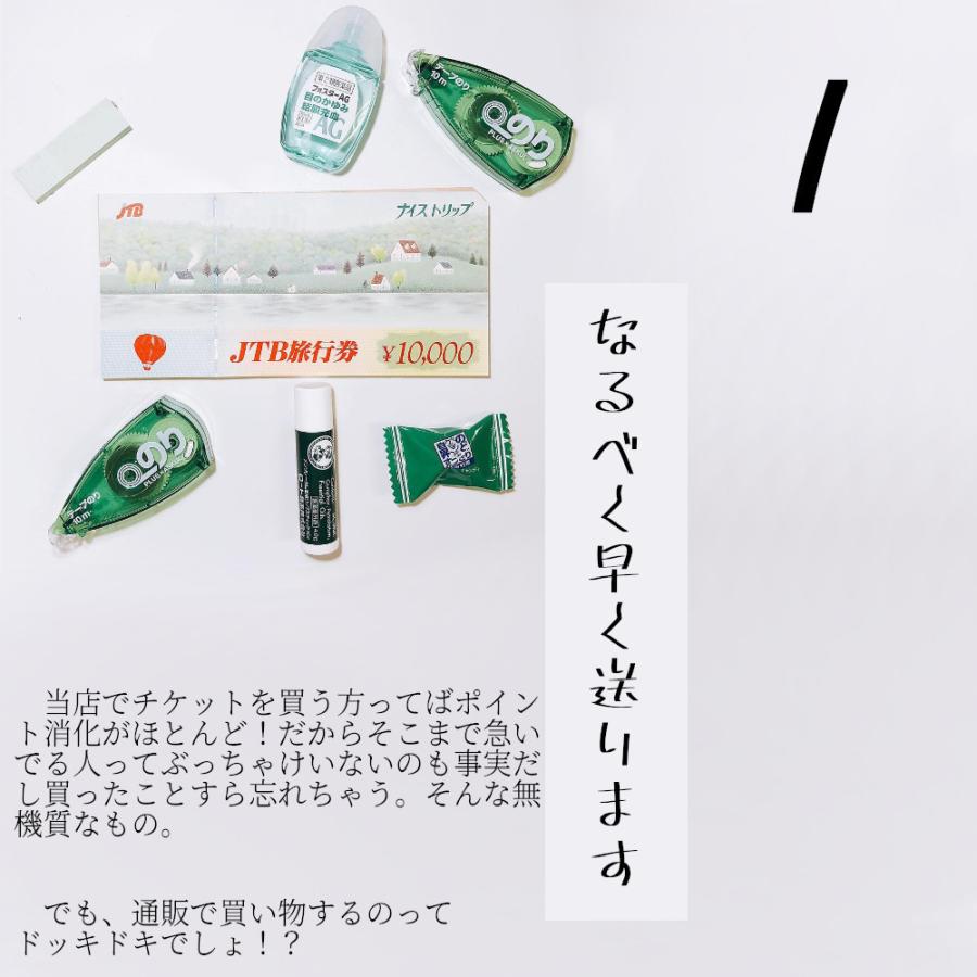 切手ガチャ】1,000円で運試し！ 送料無料 福袋 金券 切手 ポスクロ