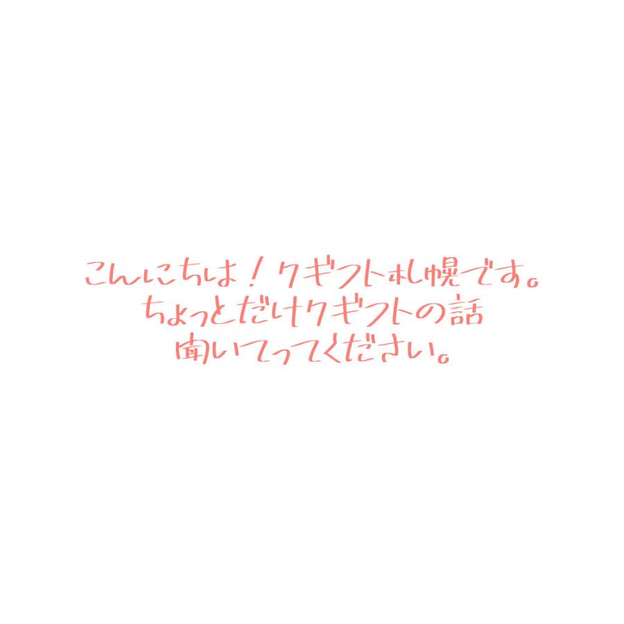 HISギフトカード 10000円券 未使用（買取品）｜HIS旅行券 トラベル