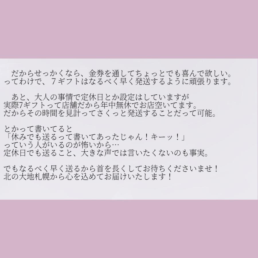 HISギフトカード 10000円券 未使用（買取品）｜HIS旅行券 トラベル