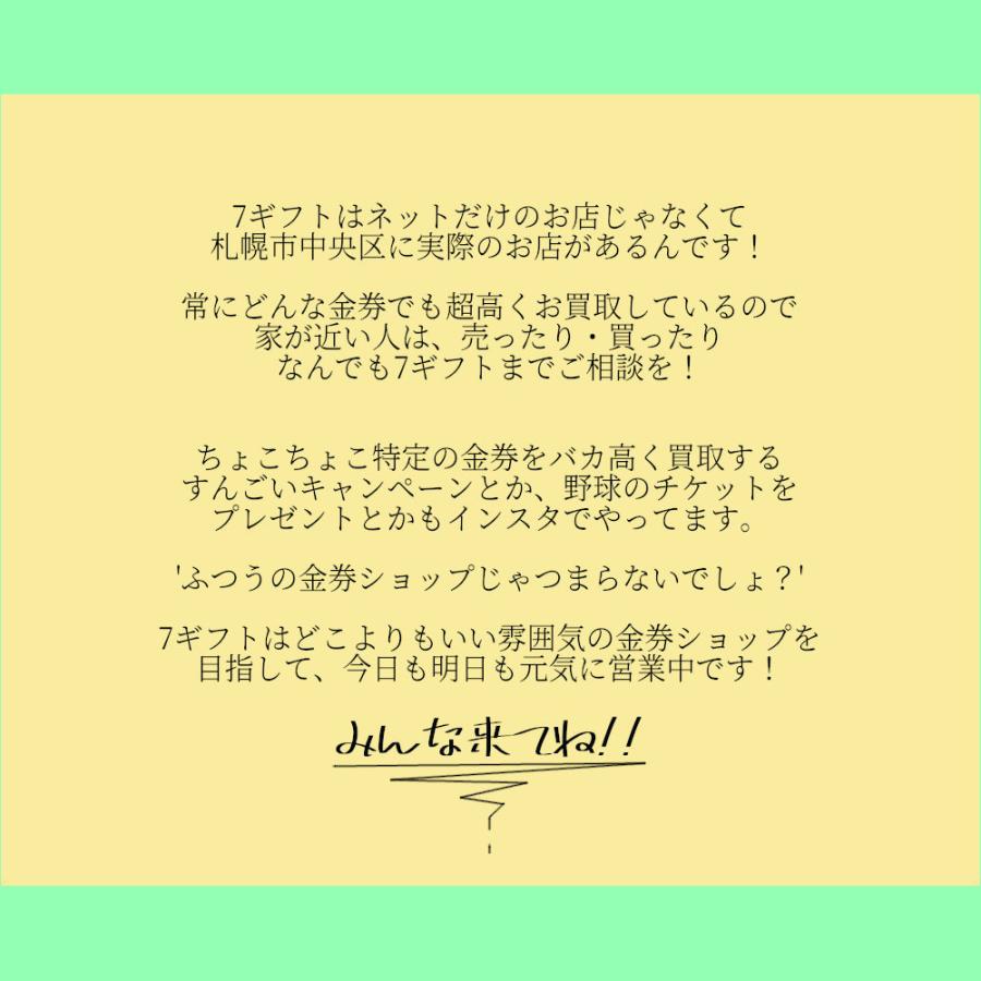 1万円以上で送料無料 Quoカード00 柄はランダム クオカード ギフト券 商品券 金券 ポイント消化におすすめ 22 Quo00 金券セブンヤフー店 通販 Yahoo ショッピング