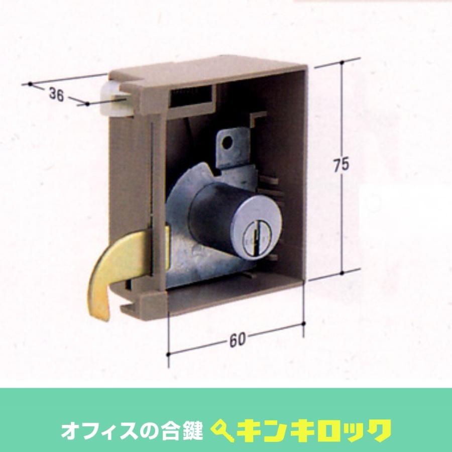 コクヨ(KOKUYO)　錠前　ロッカー用　ＫＬＫ | KOKUYO | 04