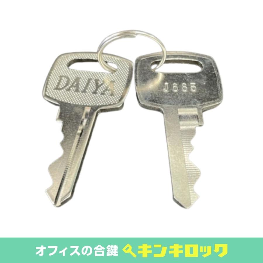 アルプス・プラス(ALPS・PLUS) 錠前 ロッカー用 DSS909 SB