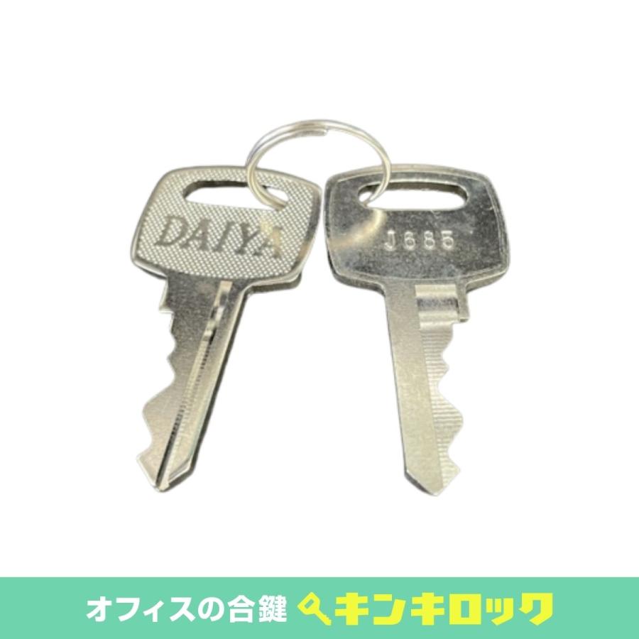 KOKUYO（コクヨ） 錠前 ロッカー用 DSS909 SB : オフィスの