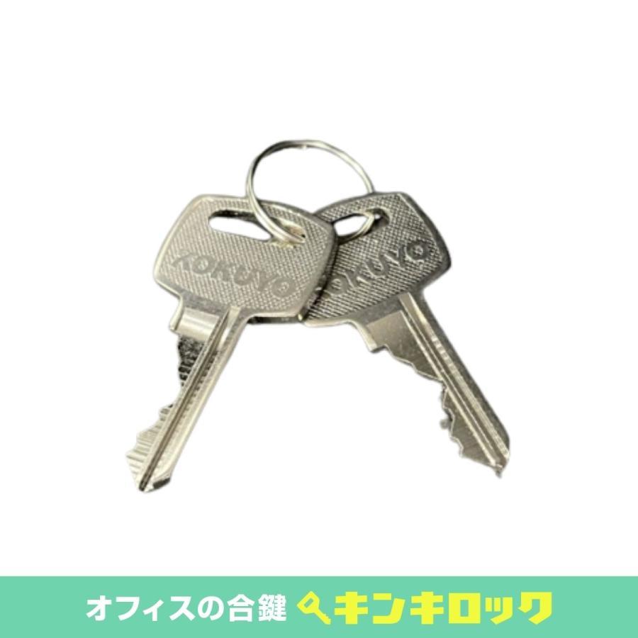 コクヨ 鍵付き保管庫/車庫