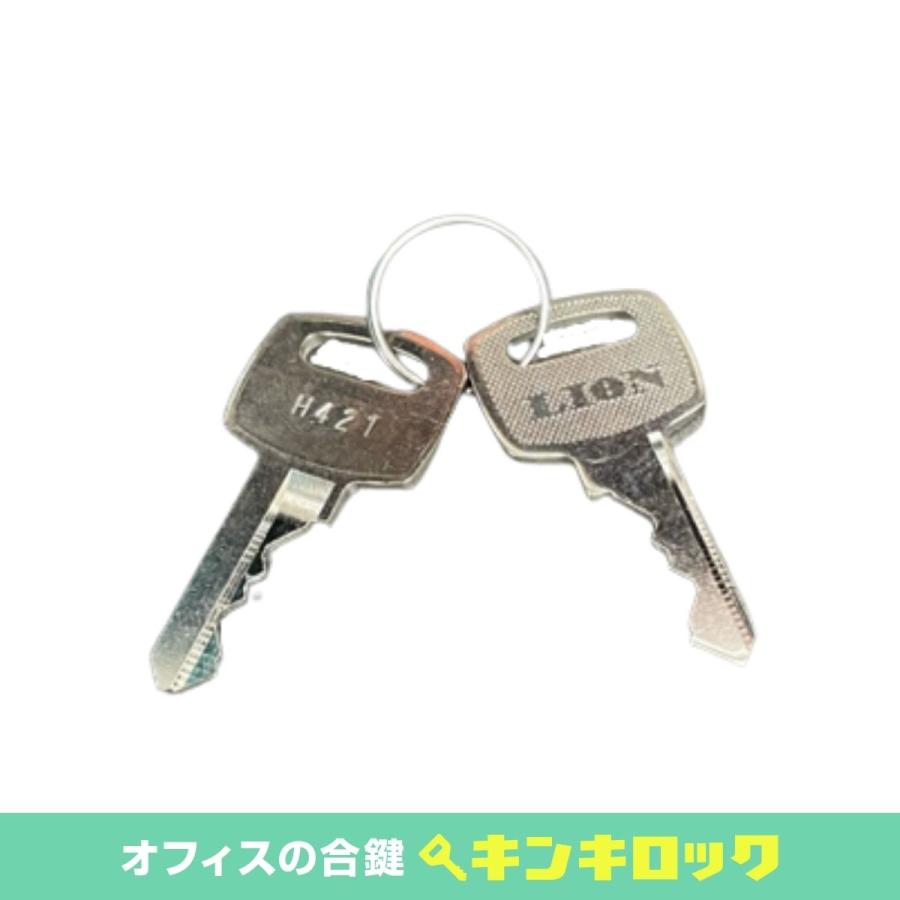 ライオン事務器 ライオン (LION) 錠前 ロッカー用 ライオン事務器 ライオン (LION) 錠前 ロッカー用