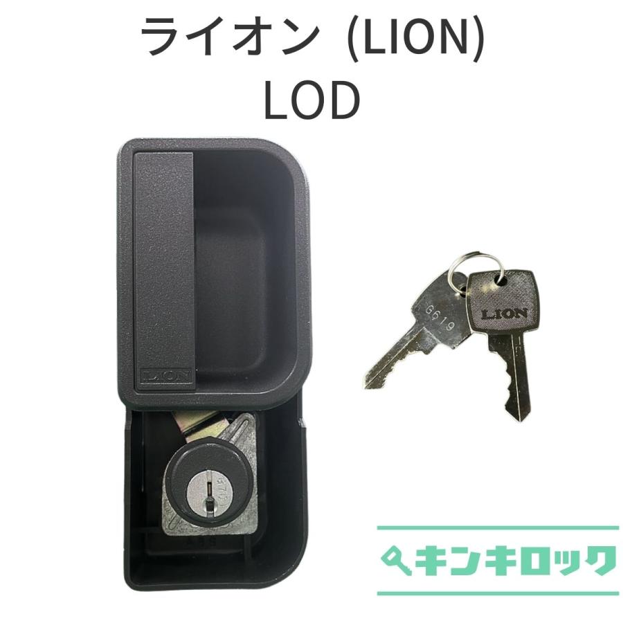 ライオン事務器 ライオン (LION) 錠前 ロッカー用 LOD錠 : オフィスの