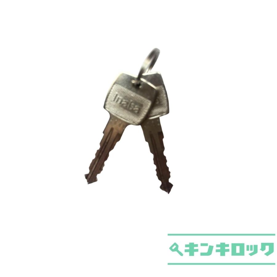 イナバ物置　INABA　イナバ　稲葉製作所　物置　鍵交換　錠前　鍵2本付　MBW |  | 04