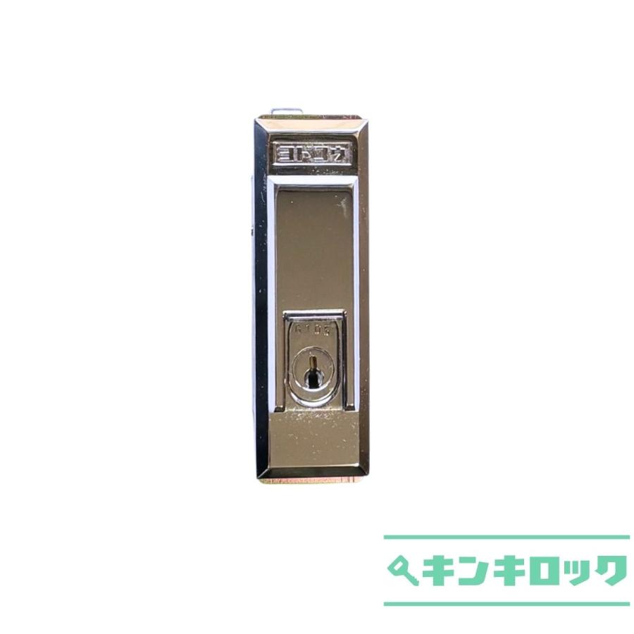 ヨド物置 YODOKO ヨドコウ 淀川製鋼所 物置 錠前 鍵交換 あぜくら KR81
