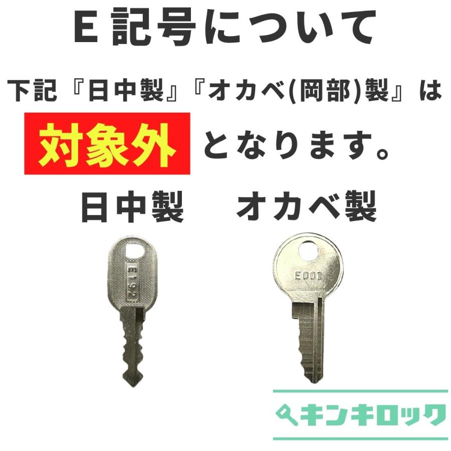 ライオン事務器 ライオン LION ロッカー 書庫 (S・K・J・E・H