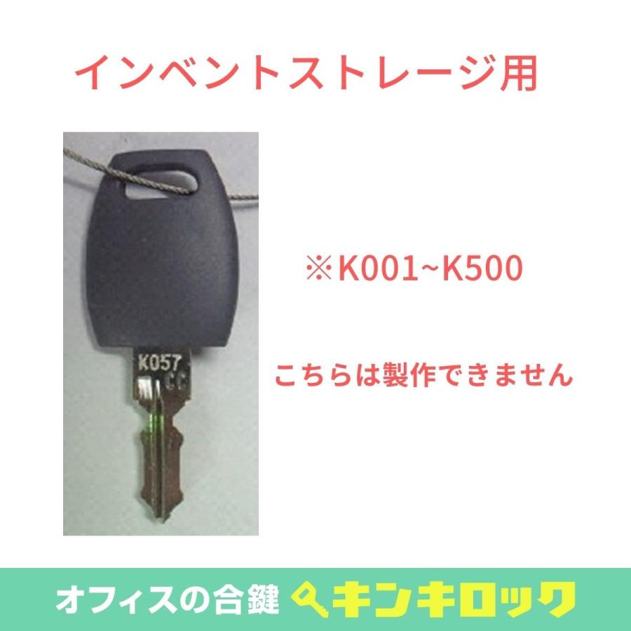 コクヨ　鍵付きラテラルキャビネット 組立設置込】コクヨ エディア ラテラル 4段 シリンダー鍵 幅900×奥行