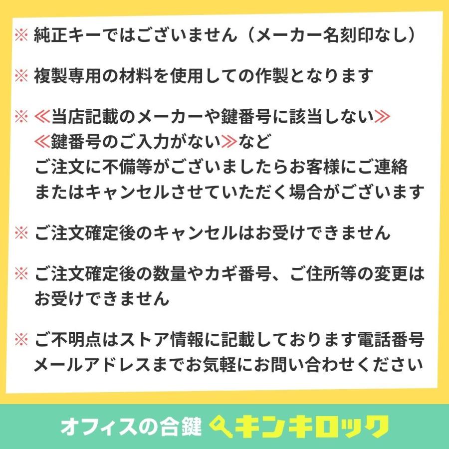 KOKUYO（コクヨ） ロッカー・更衣ロッカー・多人数ロッカー 鍵番号から