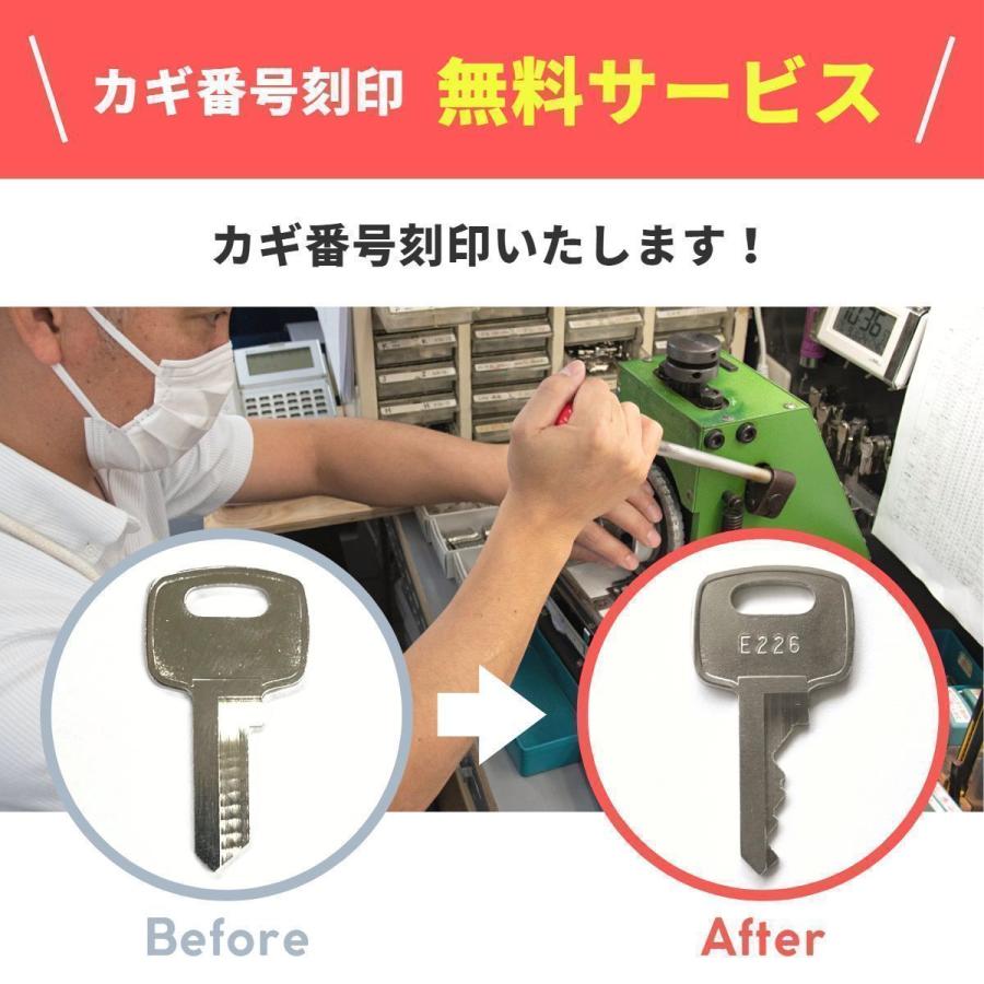 くろがね KUROGANE 合鍵 (Vデスク) スペアキー 机 デスク : オフィス
