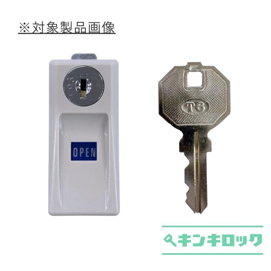 official鍵男dismBarbour SORA別注 ABUS ( アブス ) 鍵 UGRIP BORDO 5700 COMBO / 80 SH ライム | 自転車