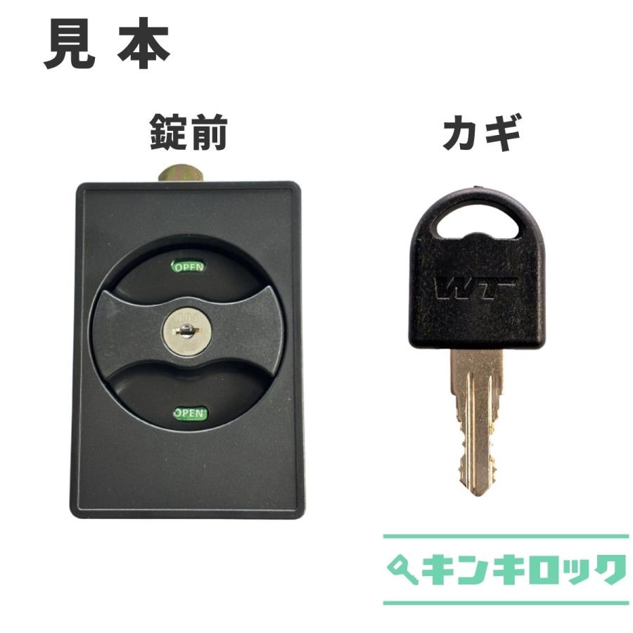 GREENLIFE　グリーンライフ　物置　合鍵　スペアキー　101〜149 | GREEN LIFE | 02