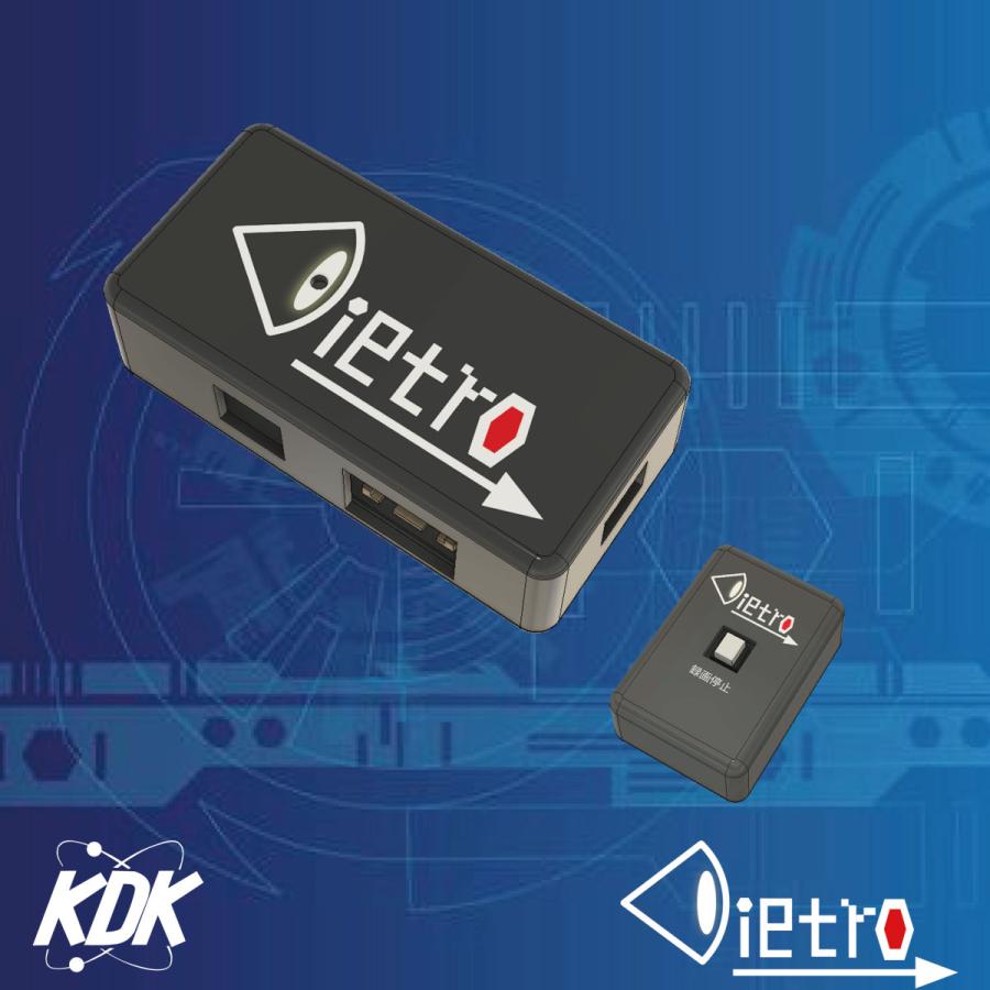 大型車両の後方を録画 Dietro-elettrica ドラレコやバックモニターと 