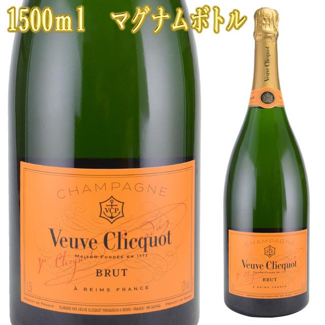 ヴーヴ・クリコ イエローラベル 1500mlマグナムボトル シャンパン