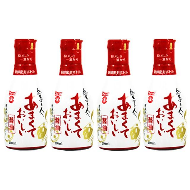 フンドーキン あまくておいしい醤油 200ml x 4本 フンドーキン醤油 こいくち醤油 大分県|kinko-alliq-syokuhin