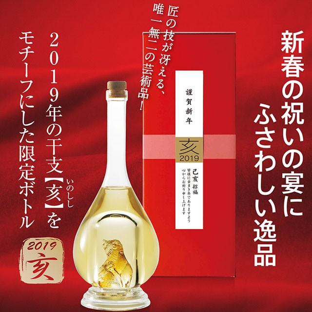 八鹿酒造 2019年 干支ボトル 亥 猪年 500ml瓶化粧箱入 熟成麦焼酎　｜kinko-alliq-syokuhin