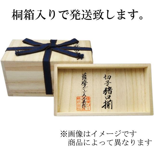 薩摩切子 古式 馬上杯 グラス 桐箱入り 工芸品 002 楽天市場
