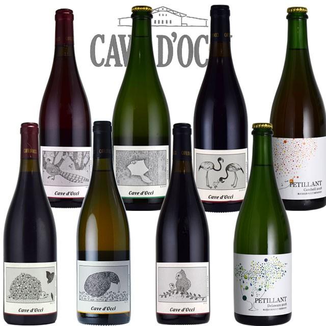 カーブドッチ ワイナリー どうぶつシリーズ 飲み比べセット ペティアン入り