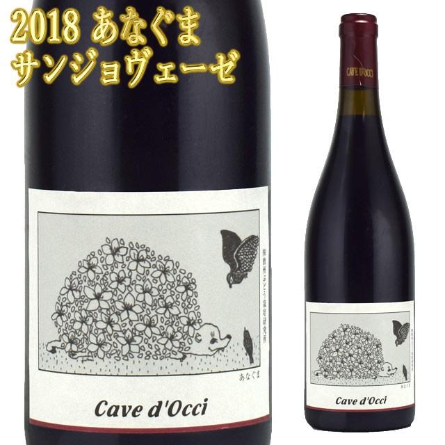 中古 カーブドッチ ワイナリー どうぶつシリーズ 飲み比べセット ペティアン入り 【PE2508275946】(13241円)