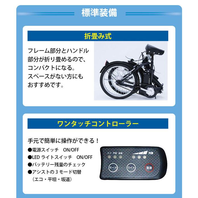 ノーパンク電動アシスト 20インチ折り畳み自転車 KH-DCY310NE FIELD CHAMP ノーパンク電動アシスト折り畳み自転車20インチ KH