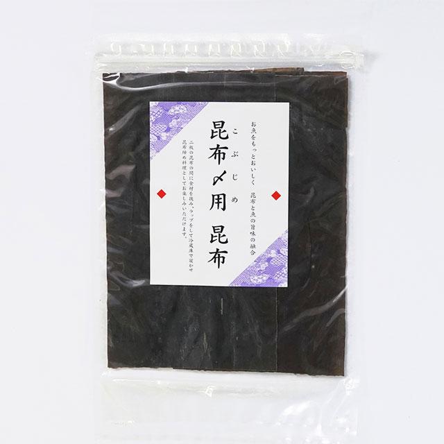 大阪昆布フジイ こんぶ 昆布〆用昆布 60g メーカー直送 同梱不可 代引