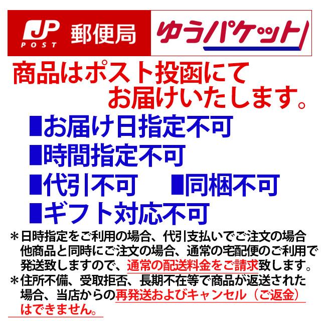 あかつき舎　漬け物セット（沢庵2・たくあんと生姜・寒干し）　4袋　　パケット送料無料 代引日時指定不可　漬け物 鹿児島県産大根 ご飯のおとも グルメ｜kinko-alliq-syokuhin｜03