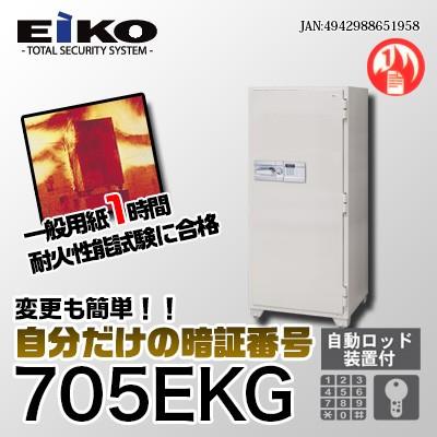 EIKO｜New700シリーズ｜705EKG