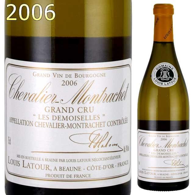 ルイ・ラトゥール シュヴァリエ・モンラッシェ 2006 750ml白 ブルゴーニュワイン