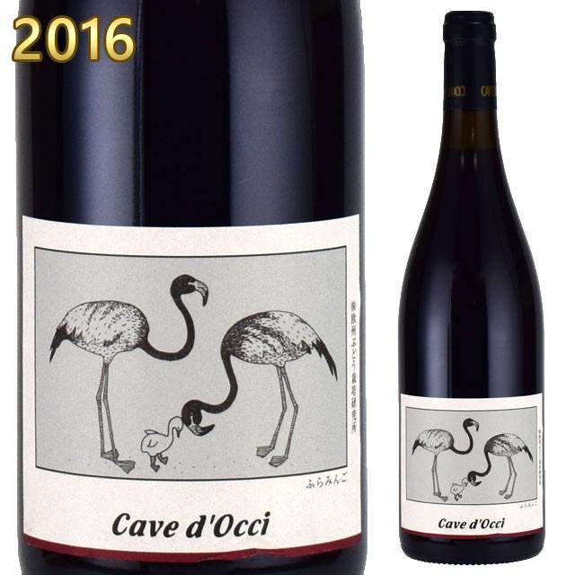 カーブドッチ ワイナリー どうぶつシリーズ 飲み比べセット ペティアン入り 