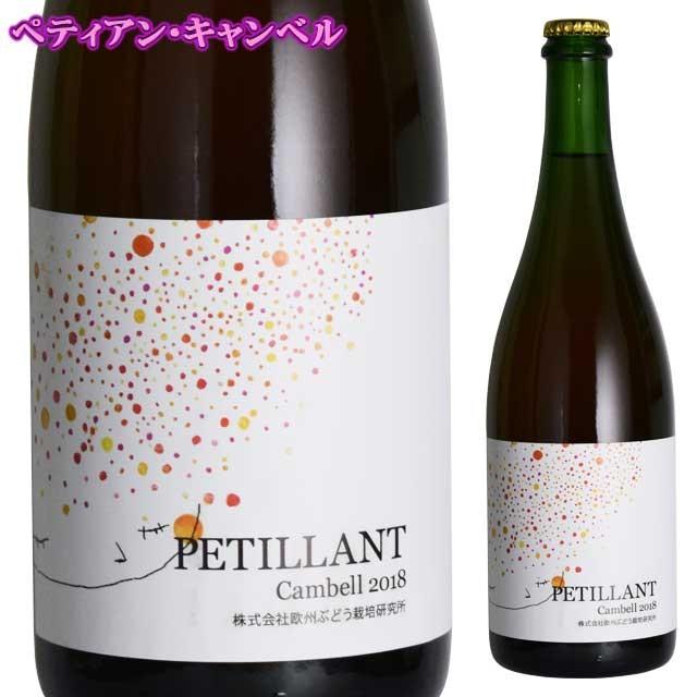 カーブドッチ ワイナリー どうぶつシリーズ 飲み比べセット ペティアン入り 