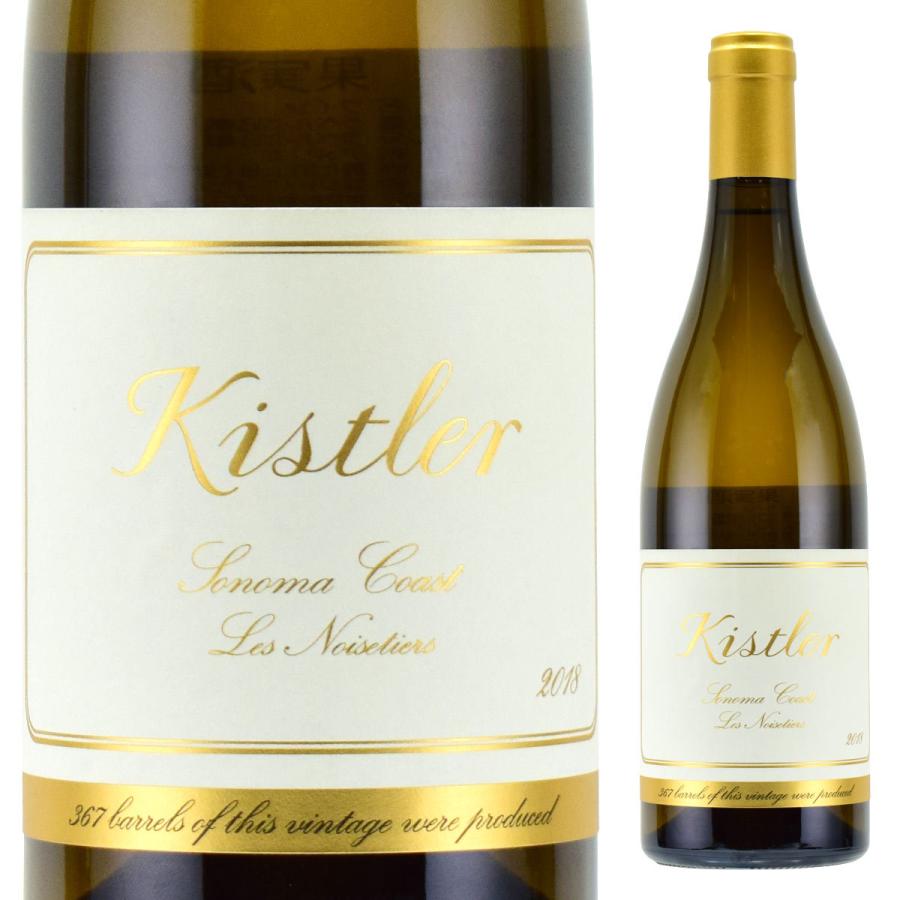 肌触りがいい キスラー ソノマ コースト レ ノワゼッティエール シャルドネ 18 750ml白 4290 カーヴ ドーリック 通販 Yahoo ショッピング 超特価激安 Heymom Tecnocreative It