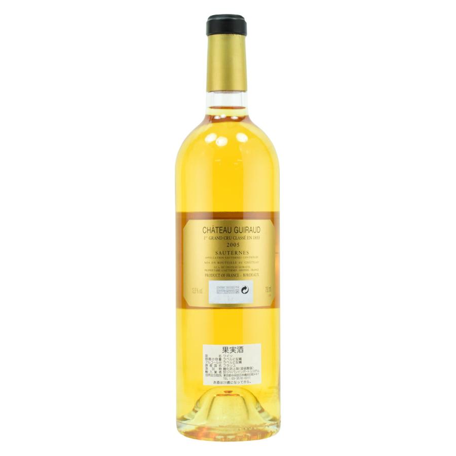 シャトー・ギロー　2005　750ml　貴腐ワイン　ソーテルヌ　格付1級｜kinko-wine｜02