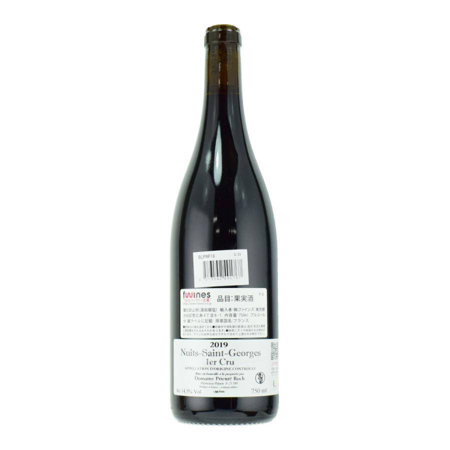 ニュイ・サン・ジョルジュ・プルミエクリュ　V.V.　2019　750ml赤　プリューレ・ロック プリューレ