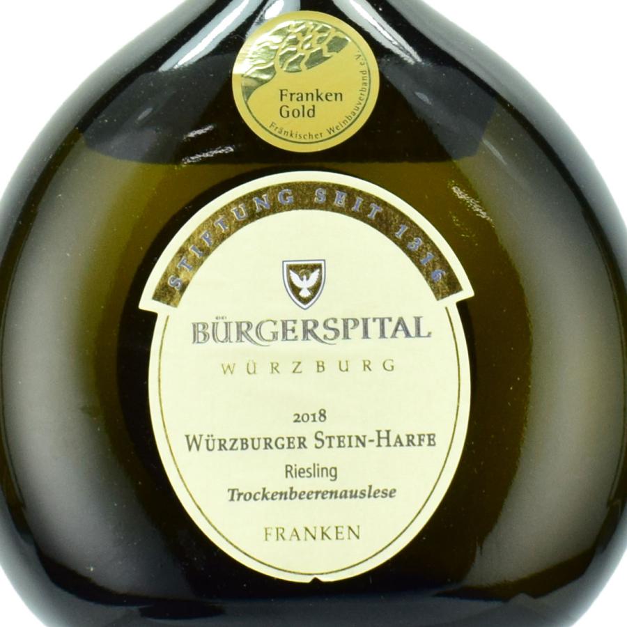 ビュルガーシュピタール ヴュルツブルガー・シュタインハルフェ 500ml