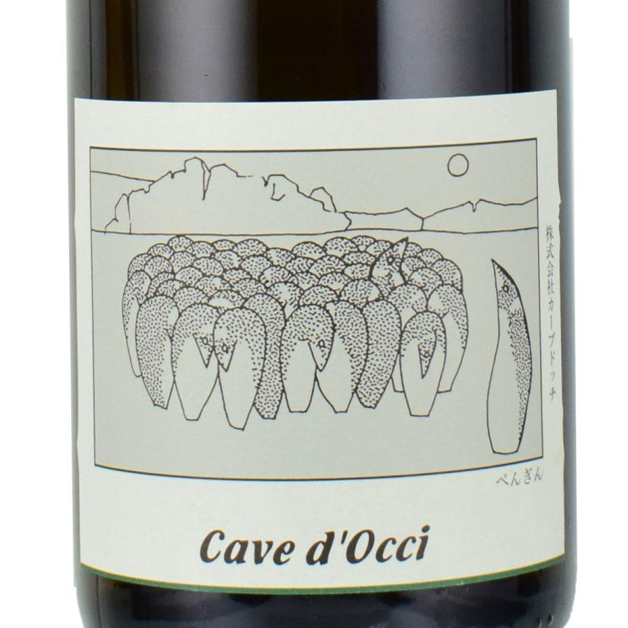 カーブドッチ　どうぶつシリーズ　飲み比べセット第5弾 